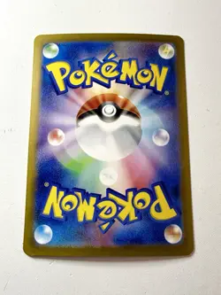 Flareon EX SAR 202/187 Terastal Festival sv8a Japanese Pokemon Card NM+ - Image 3