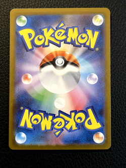 Genesect ex 172/086 SAR sv11B Black Bolt Pokemon Card Japanese Holo NM - Image 2