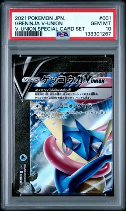 2021 POKEMON JAPANESE V-UNION SPECIAL CARD SET #001 GRENINJA V-UNION PSA 10 - Image 1