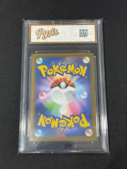 Pokemon Card sv8 107/106 Vivillon AR Scarlet & Violet Electric Grade 10 - Image 2