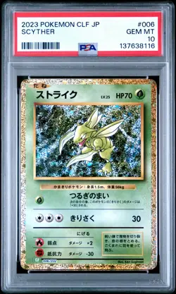 2023 POKEMON JAPANESE CLF-TRADING CARD GAME CLASSIC #006 SCYTHER PSA 10 - Image 1