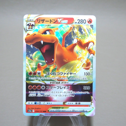 Pokemon Card Charizard VSTAR 014/172 RRR s12a MINT-NM Japanese k423 - Image 1