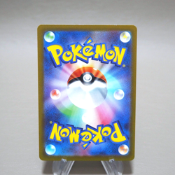 Pokemon Card Charizard VSTAR 014/172 RRR s12a MINT-NM Japanese k423 - Image 2