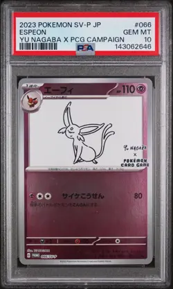 2023 POKEMON JAPANESE SV-P PROMO YU NAGABA X POKEMON CARD #066 ESPEON PSA 10 - Image 1