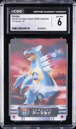 2005 POKEMON JAPANESE 3-D CARDS BANDAI CARDDASS ZUKAN #07 ARMALDO CGC 6 - Image 1