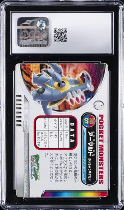 2005 POKEMON JAPANESE 3-D CARDS BANDAI CARDDASS ZUKAN #07 ARMALDO CGC 6 - Image 2