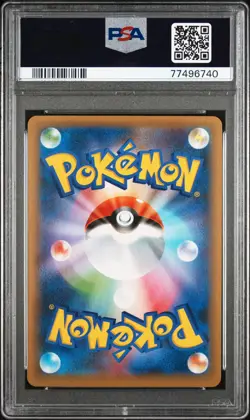 2021 POKEMON JPN PROMO CARD PACK 25TH EDITION #017 LUXRAY GL LV.X-HOLO PSA 10 - Image 2