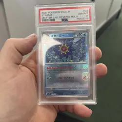 2023 Starmie Pokemon 151 #121 Japanese MasterBall Holo PSA 10 - Image 1