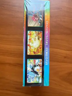 Pokemon Japanese VMAX Climax High Class Booster Box 10 Packs - Factory Sealed US - Image 4