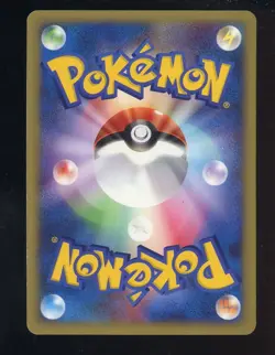 2001 Pokemon Japanese VS Series 1st Edition #63 Janine's Venomoth - Image 2