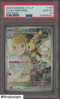 2025 Pokemon SV9 Japanese Art Rare #105 Lillie's Ribombee PSA 10 GEM MINT - Image 1