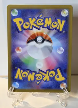 Mega Starmie ex SR 095/080 Nihil Zero M3 2026 Pokemon Card Japanese - Image 2