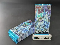 Lot of (15) Pokemon Korean s6H Silver Lance Booster Packs Sealed - Image 1
