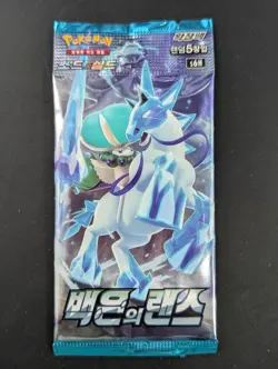 Lot of (15) Pokemon Korean s6H Silver Lance Booster Packs Sealed - Image 2