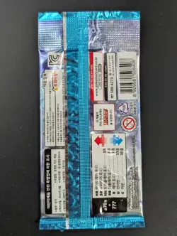 Lot of (15) Pokemon Korean s6H Silver Lance Booster Packs Sealed - Image 3