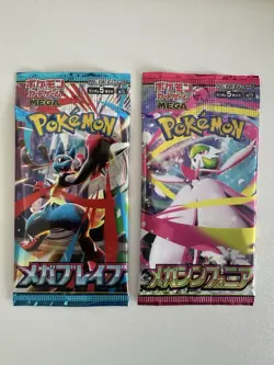 Pokemon Mega Brave Mega Symphonia Booster Pack Set of 2 - JPN M1L M1S US Seller! - Image 1