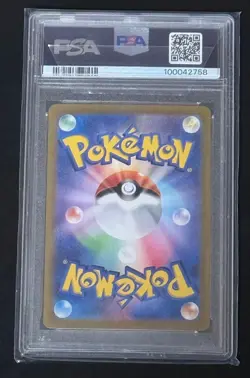 Ps10 Pikachu ex Ur 136/106 Super Electrice Breaker Sv8 Pokemon Jp - Image 2