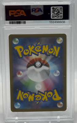 Marshadow Art Rare PSA 9 MINT (2025) Pokemon M1L Mega Brave Japanese 069/063 - Image 2