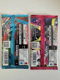 Pokemon Mega Brave Mega Symphonia Booster Pack Set of 2 - JPN M1L M1S US Seller! - Image 2