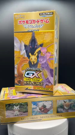 Lot of (2) Pokemon TCG Japanese SM12a TAG TEAM GX All Stars Booster Boxes SEALED - Image 2
