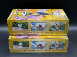 Lot of (2) Pokemon TCG Japanese SM12a TAG TEAM GX All Stars Booster Boxes SEALED - Image 4