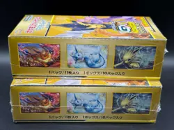 Lot of (2) Pokemon TCG Japanese SM12a TAG TEAM GX All Stars Booster Boxes SEALED - Image 5