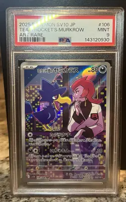 Team Rocket's Murkrow AR 106/098 Japanese Pokemon Glory of Team Rocket PSA 9 - Image 1
