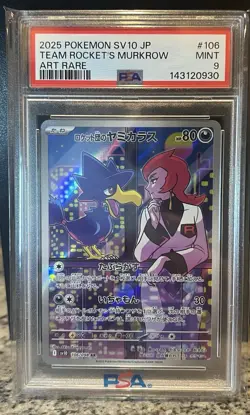 Team Rocket's Murkrow AR 106/098 Japanese Pokemon Glory of Team Rocket PSA 9 - Image 3