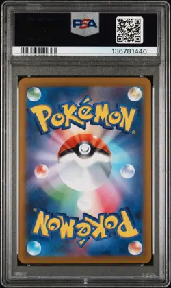 2025 POKEMON JPN SV11B-BLACK BOLT ART RARE #108 PALPITOAD PSA 9 - Image 2