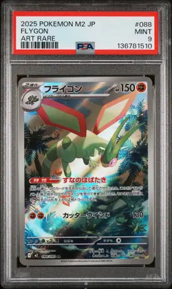 2025 POKEMON JPN M2-INFERNO X ART RARE #088 FLYGON PSA 9 - Image 1