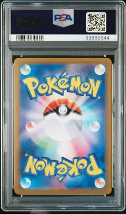 2024 POKEMON JPN SV8-SUPER ELECTRIC BREAKER ART RARE #112 MAGNETON PSA 9 - Image 2