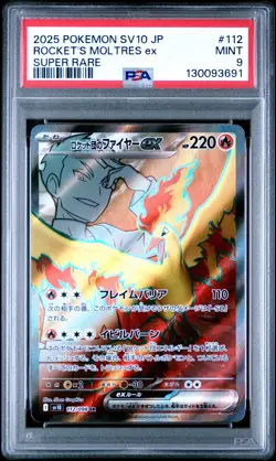 2025 POKEMON JPN SV10-GLORY OF TEAM ROCKET #112 TEAM ROCKET'S MOLTRES EX PSA 9 - Image 1