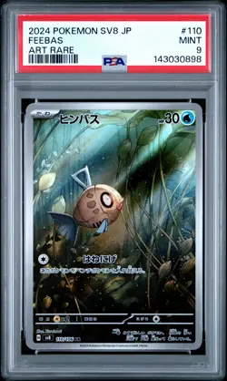 2024 POKEMON JPN SV8-SUPER ELECTRIC BREAKER ART RARE #110 FEEBAS PSA 9 - Image 1