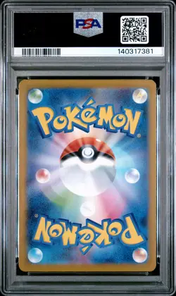 2025 POKEMON JPN M2-INFERNO X ART RARE #091 WIGGLYTUFF PSA 9 - Image 2