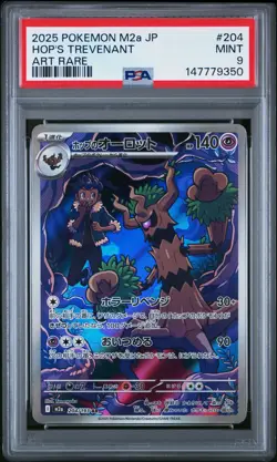 2025 POKEMON JPN M2A-MEGA DREAM EX ART RARE #204 HOP'S TREVENANT PSA 9 - Image 1