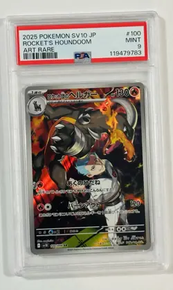 2025 Pokemon PSA 9 Team Rocket’s Houndoom #100/098 SV10 Glory of Team Rocket AR - Image 1