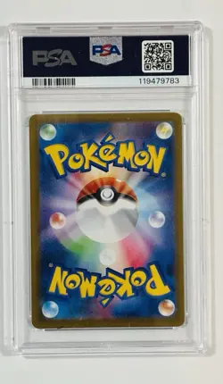 2025 Pokemon PSA 9 Team Rocket’s Houndoom #100/098 SV10 Glory of Team Rocket AR - Image 2