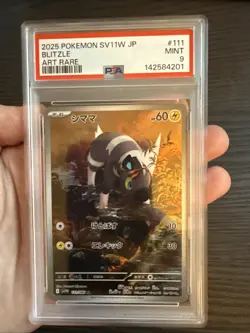 Blitzle 111/086 Art Rare 2025 Pokemon Japanese White Flare SV11W PSA 9 Mint - Image 3
