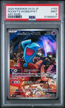 2025 Pokemon PSA 9 Team Rocket’s Wobbbuffet #103 SV10 Glory of Team Rocket AR - Image 1