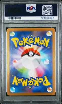 2025 Pokemon PSA 9 Team Rocket’s Wobbbuffet #103 SV10 Glory of Team Rocket AR - Image 2