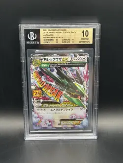 2021 Pokemon Japanese 25th Anniversary M Rayquaza Ex BGS 10 - Image 1