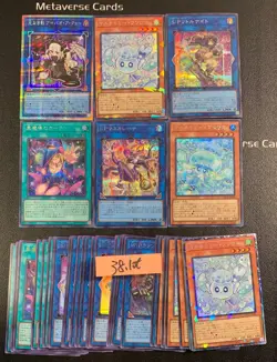 Yu-Gi-Oh! Japanese Dark Magical Curtain Marchamy Fuwaros Lot*38 - Image 1