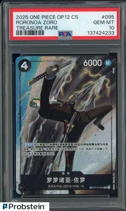 2025 One Piece Chinese OP12 #095 Roronoa Zoro Treasure Rare PSA 10 GEM MINT - Image 1