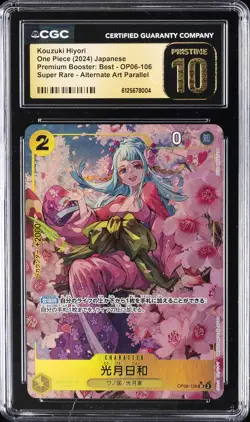 2024 ONE PIECE JPN PREMIUM BOOSTER SR ALT ART KOUZUKI HIYORI CGC 10 PRISTINE - Image 1