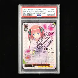 PSA 10 GEM MT Weiss Schwarz 2022 JPN UNCHGN.FEELINGS NINO 5HY/W101-SSP SIGNATURE - Image 1