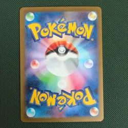 Erika's Invitation 161/165 sv2a Master Ball Holo 151 Japanese NM Pokemon card - Image 2