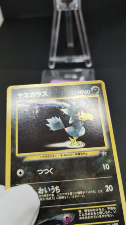 Murkrow No. 198 Trainers Magazine Promo Japanese Pokemon Card Game - Image 2