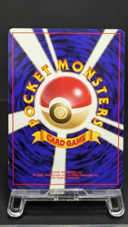 Murkrow No. 198 Trainers Magazine Promo Japanese Pokemon Card Game - Image 3