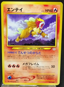 Entei #244 Neo Premium File 3 Promo Japanese Pokemon Card Game - Image 1