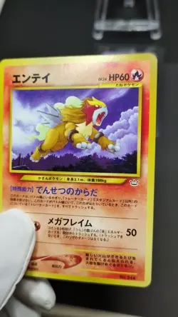 Entei #244 Neo Premium File 3 Promo Japanese Pokemon Card Game - Image 2